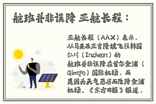 锵锵锵锵锵锵铜游戏