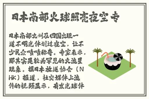 生物老师在课上生孩子给学生做示范